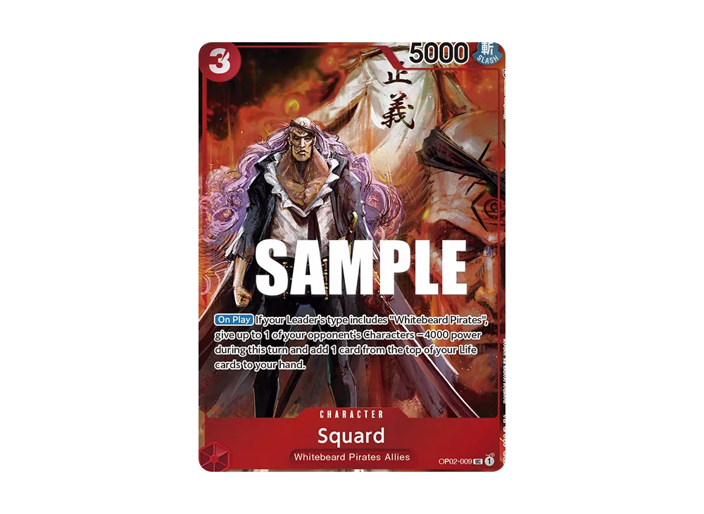 スクアード UC-P [OP02-009]【英語版】(ブースターパック「頂上決戦」)