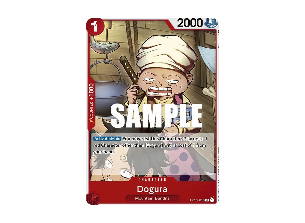 ドグラ C [OP02-010]【英語版】(ブースターパック「頂上決戦」)