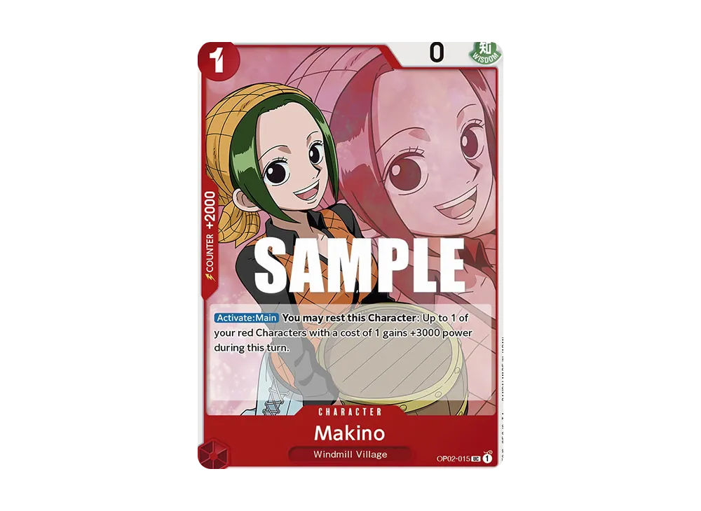 マキノ UC [OP02-015]【英語版】(ブースターパック「頂上決戦」)