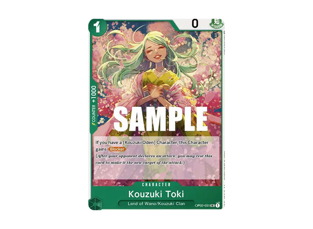 光月トキ UC [OP02-031]【英語版】(ブースターパック「頂上決戦」)