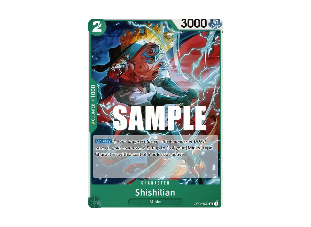 シシリアン UC [OP02-032]【英語版】(ブースターパック「頂上決戦」)