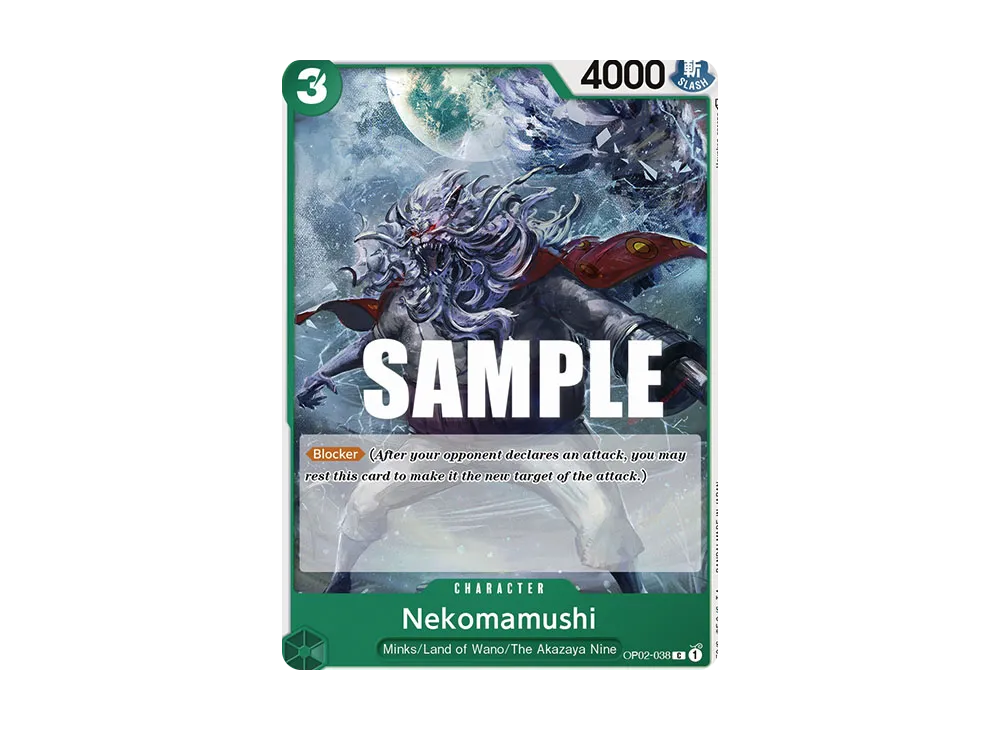 ネコマムシ C [OP02-038]【英語版】(ブースターパック「頂上決戦」)