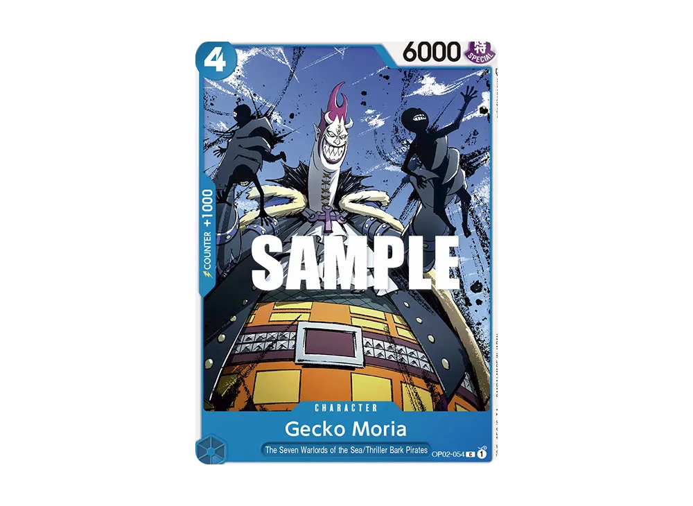 ゲッコー・モリア C [OP02-054]【英語版】(ブースターパック「頂上決戦」)