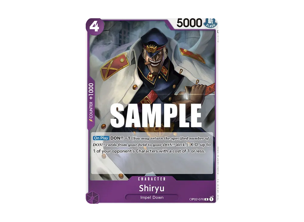 シリュウ R [OP02-076]【英語版】(ブースターパック「頂上決戦」)