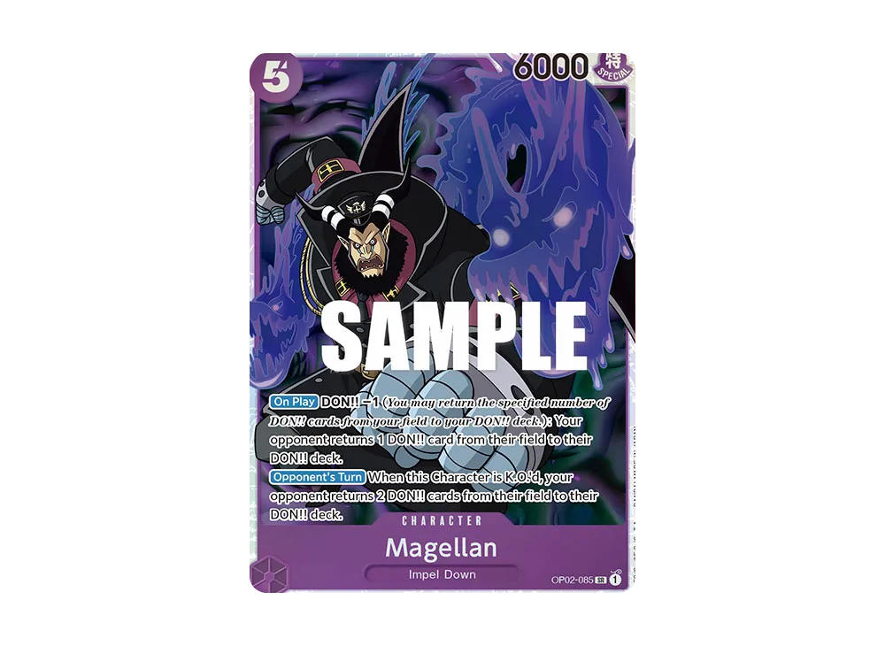 マゼラン SR [OP02-085]【英語版】(ブースターパック「頂上決戦」)