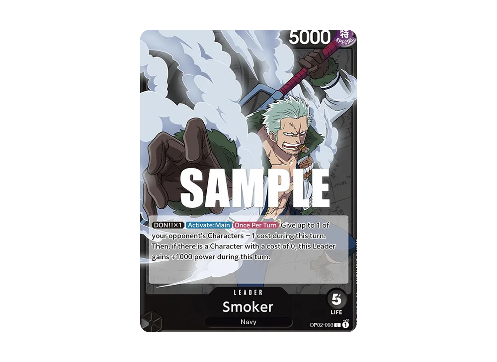 スモーカー L [OP02-093]【英語版】(ブースターパック「頂上決戦」)