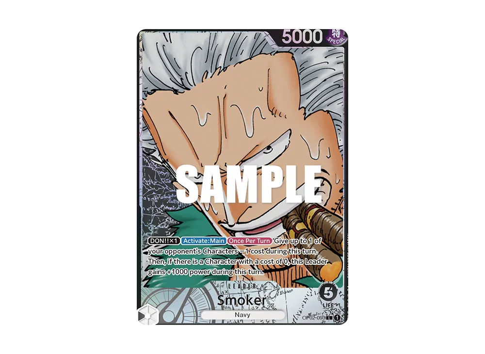 スモーカー L-P [OP02-093]【英語版】(ブースターパック「頂上決戦」)