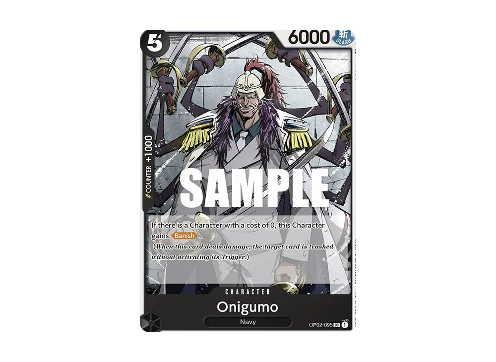 オニグモ UC [OP02-095]【英語版】(ブースターパック「頂上決戦」)