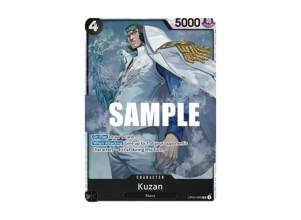 クザン SR [OP02-096]【英語版】(ブースターパック「頂上決戦」)