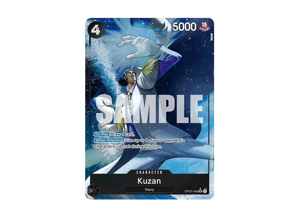 クザン SR-P [OP02-096] (チャンピオンシップ 記念品)の新品/中古