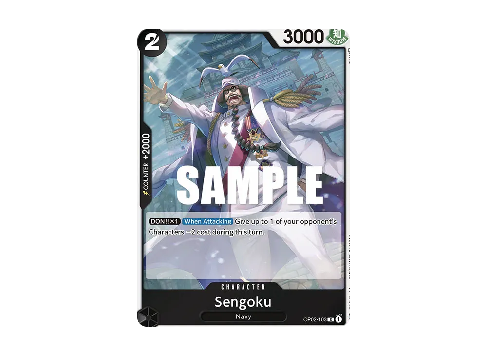 センゴク R [OP02-103]【英語版】(ブースターパック「頂上決戦」)