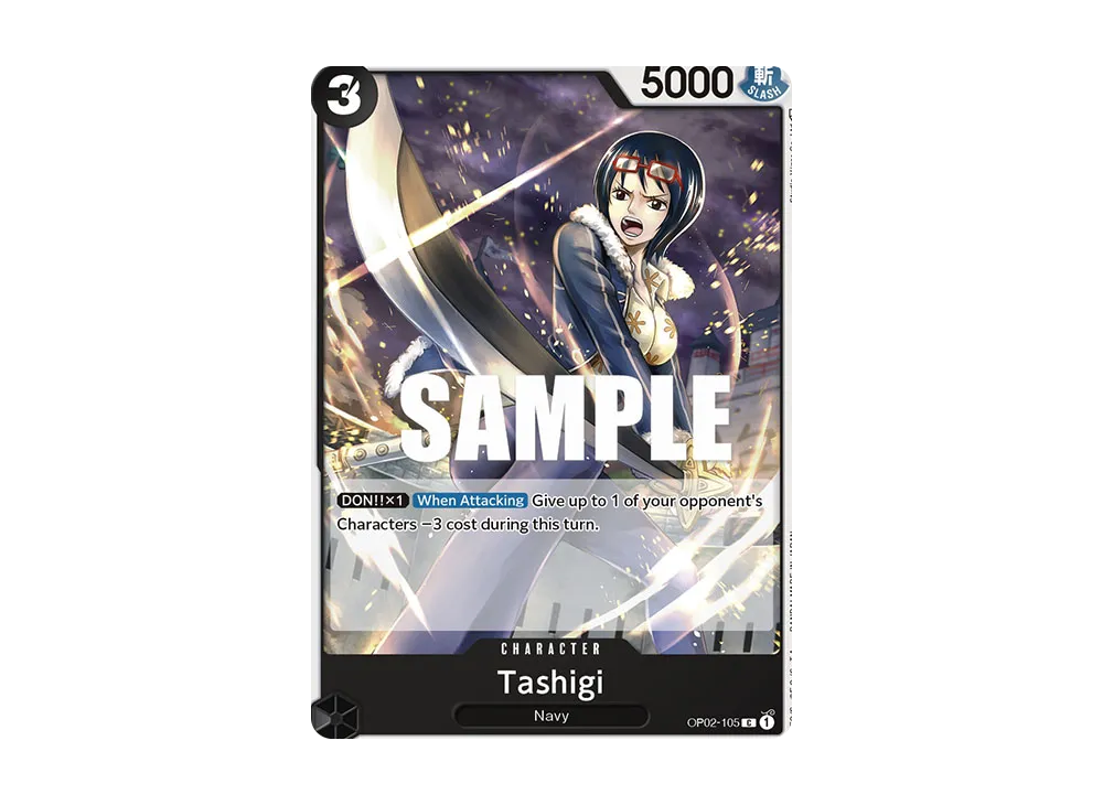 たしぎ C [OP02-105]【英語版】(ブースターパック「頂上決戦」)