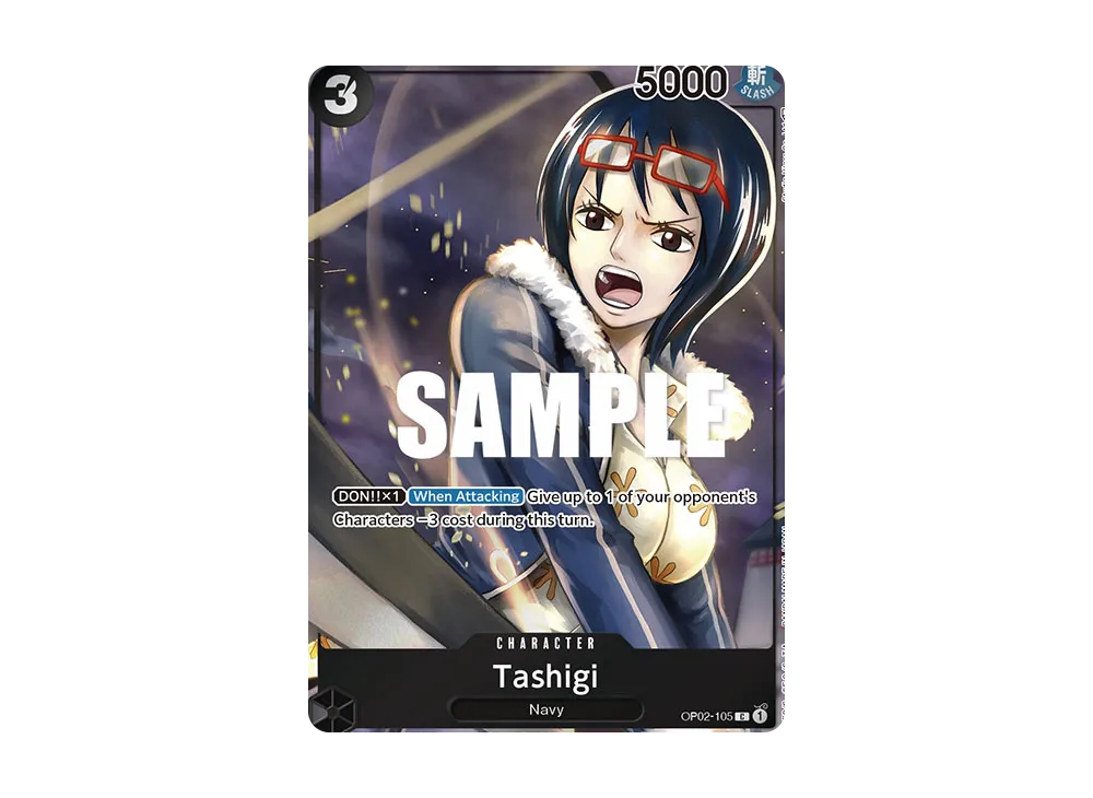 たしぎ C-P [OP02-105]【英語版】(ブースターパック「頂上決戦」)