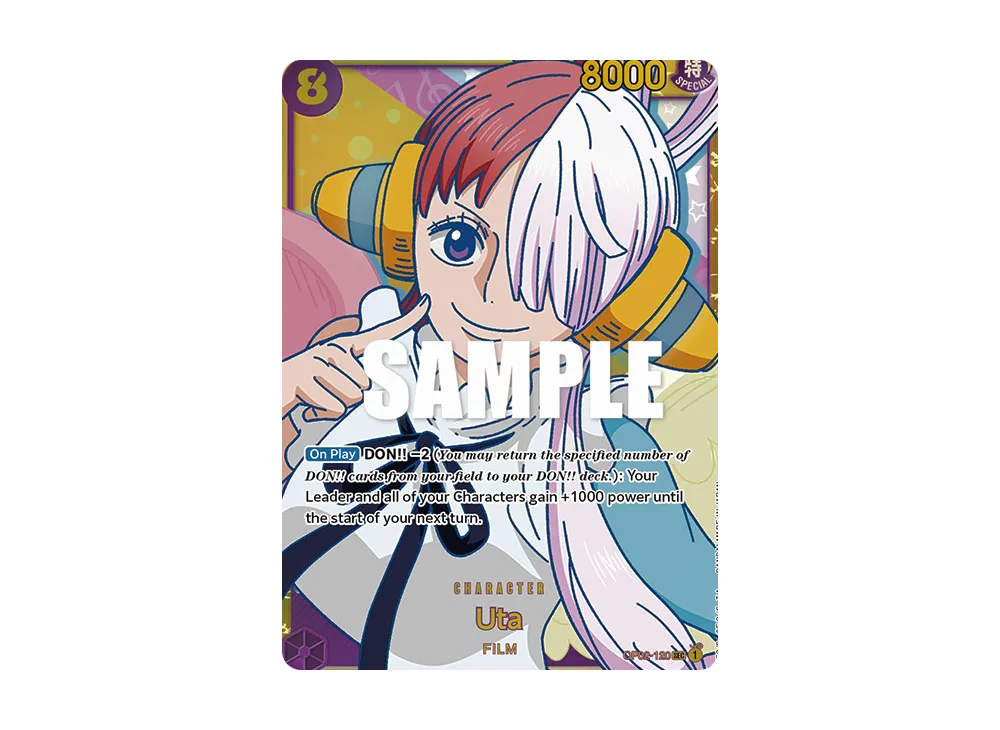 ウタ SEC-SPC (和柄ウタ) [OP02-120] (ブースターパック 新時代の主役