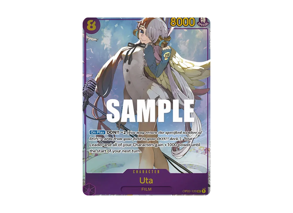 ウタ SEC-SPC (和柄ウタ) [OP02-120] (ブースターパック 新時代の主役
