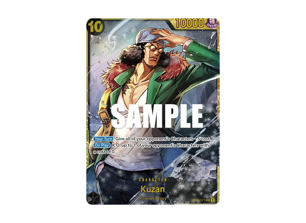 クザン SEC [OP02-121]【英語版】(ブースターパック「頂上決戦」)