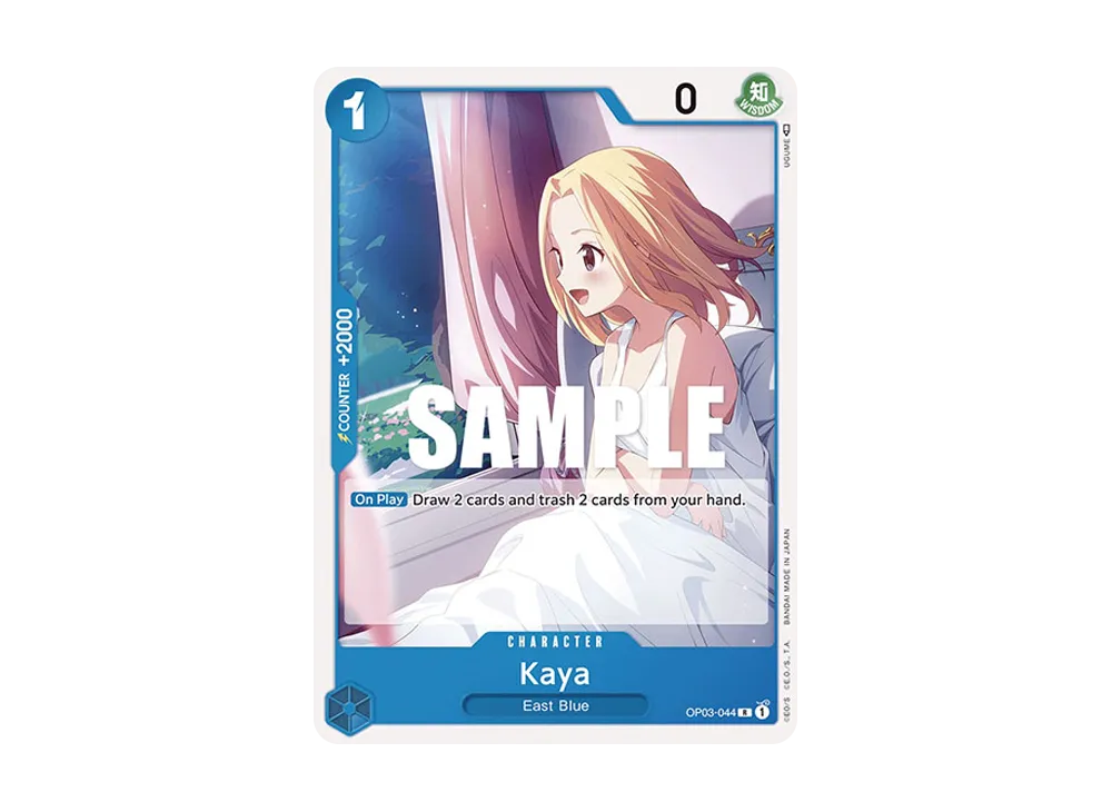 カヤ R [OP03-044] (スタンダードバトル 優勝記念品)の新品/中古フリマ