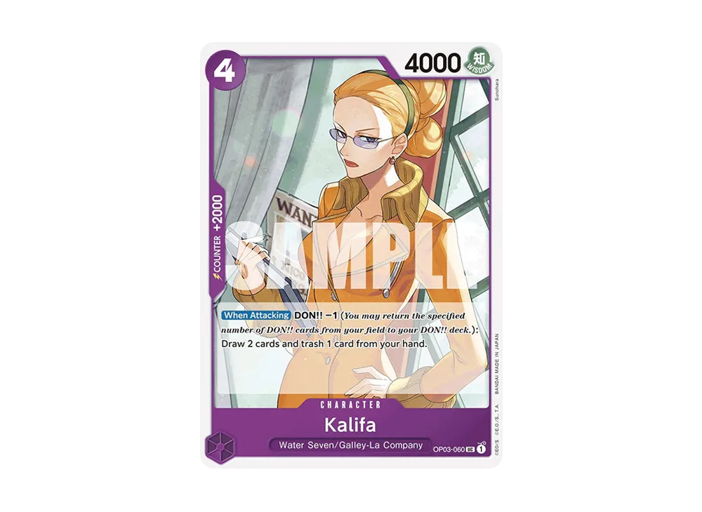 カリファ UC [OP03-060]【英文版】(プレミアムブー星「ONE PIECE CARD THE BEST」)