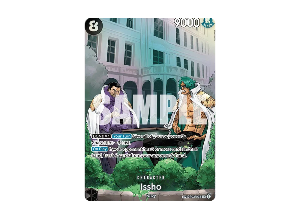 イッショウ SR-SPC [OP03-078]【英語版】(ブースターパック「500年後の未来」)