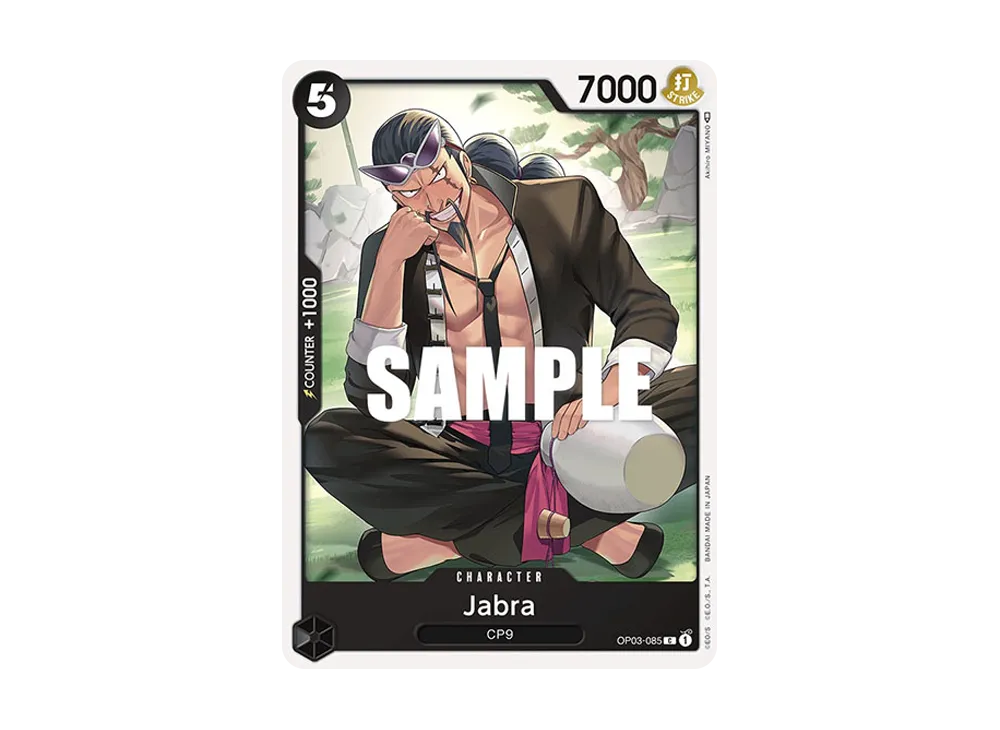 ジャブラ C [OP03-085]【英語版】(ブースターパック「強大な敵」)