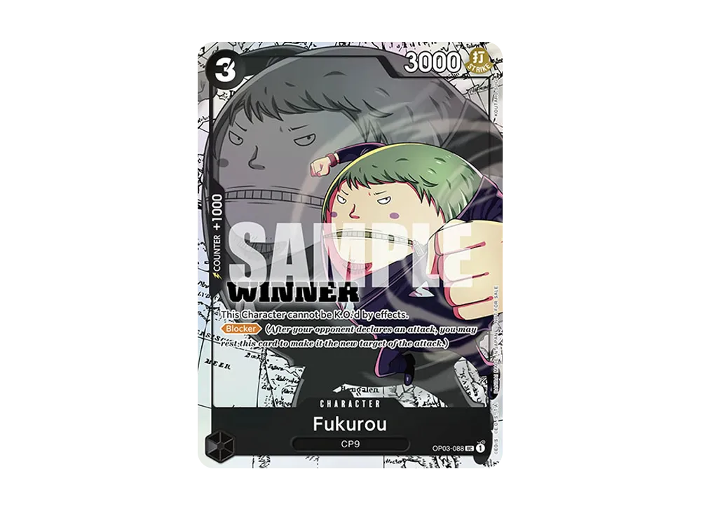 フクロウ UC [OP03-088]【英語版】(プロモーションカード「トーナメントパック Vol.6 ウィナー」)