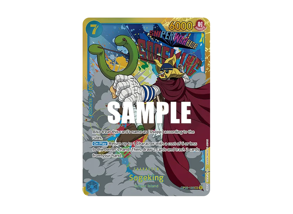 OPC-EN-TCG-OP03-122-of.webp