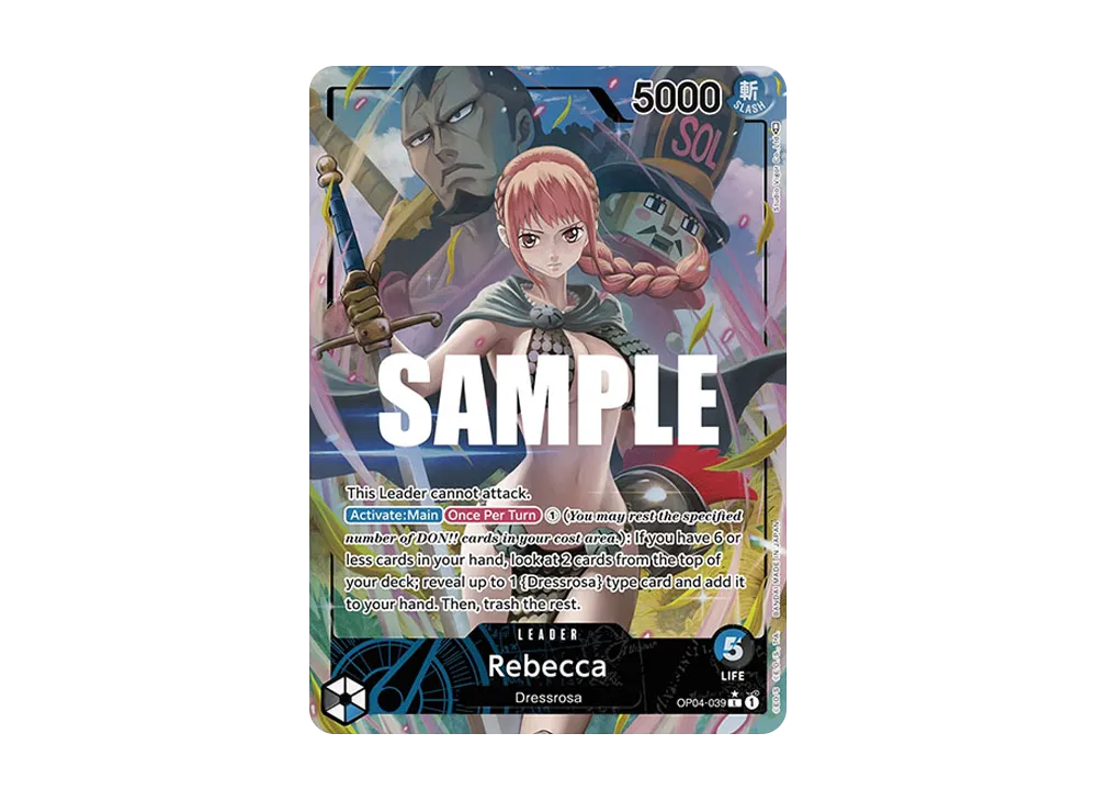 レベッカ L-P [OP04-039] (ブースターパック 謀略の王国)の新品/中古