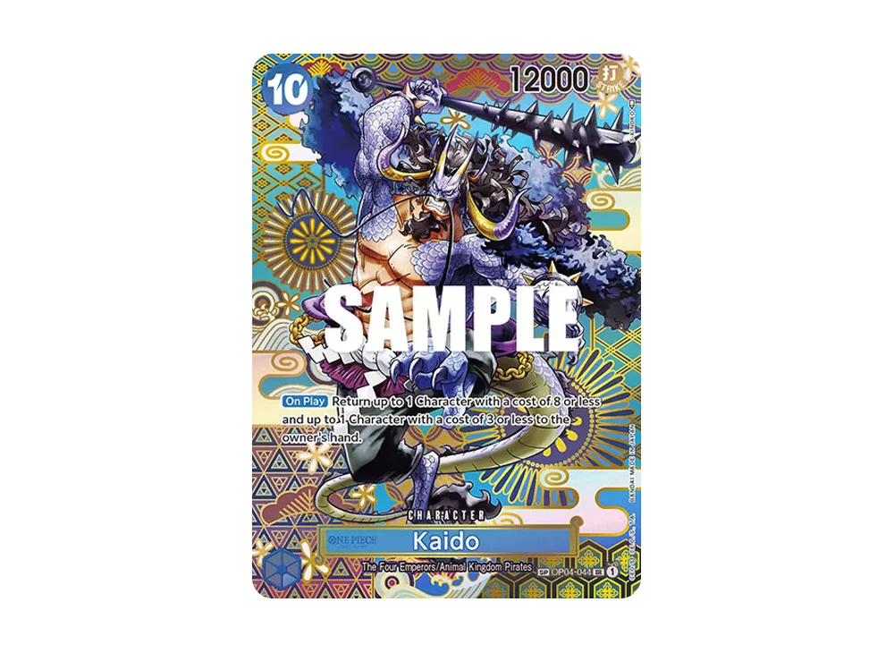 カイドウ SR-SPC [OP04-044]【英語版】(ブースターパック「新時代の主役」)