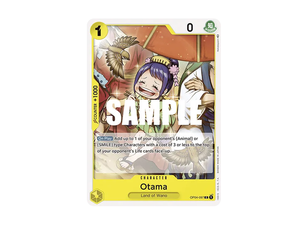 お玉 C [OP04-097]【英語版】(ブースターパック「謀略の王国」)の新品