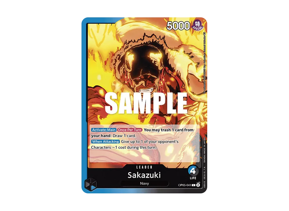 サカズキ L-P [OP05-041] (ブースターパック 新時代の主役)の新品/中古