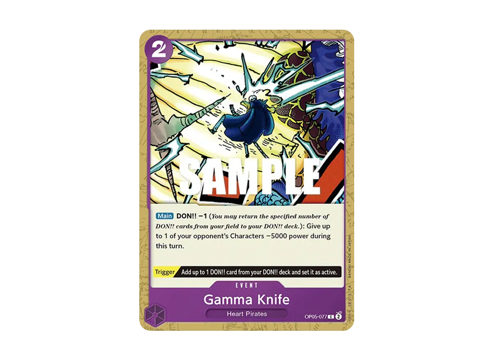 ガンマナイフ C [OP05-077]【英語版】(ブースターパック「新時代の主役」)