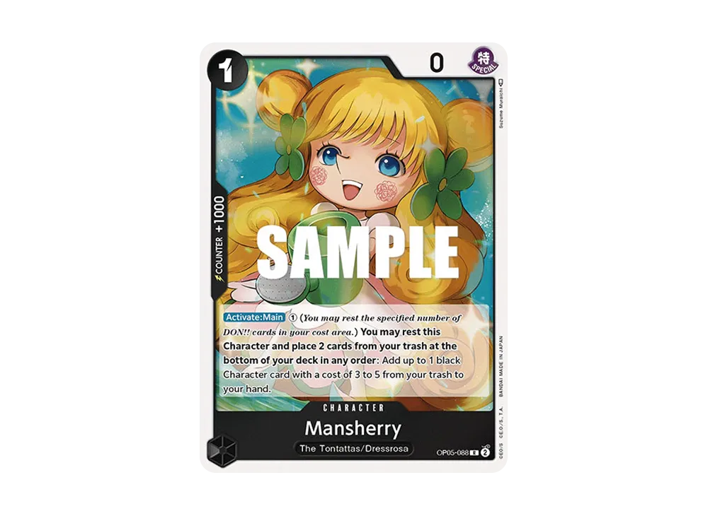 マンシェリー R [OP05-088]【英語版】(ブースターパック「新時代の主役」)