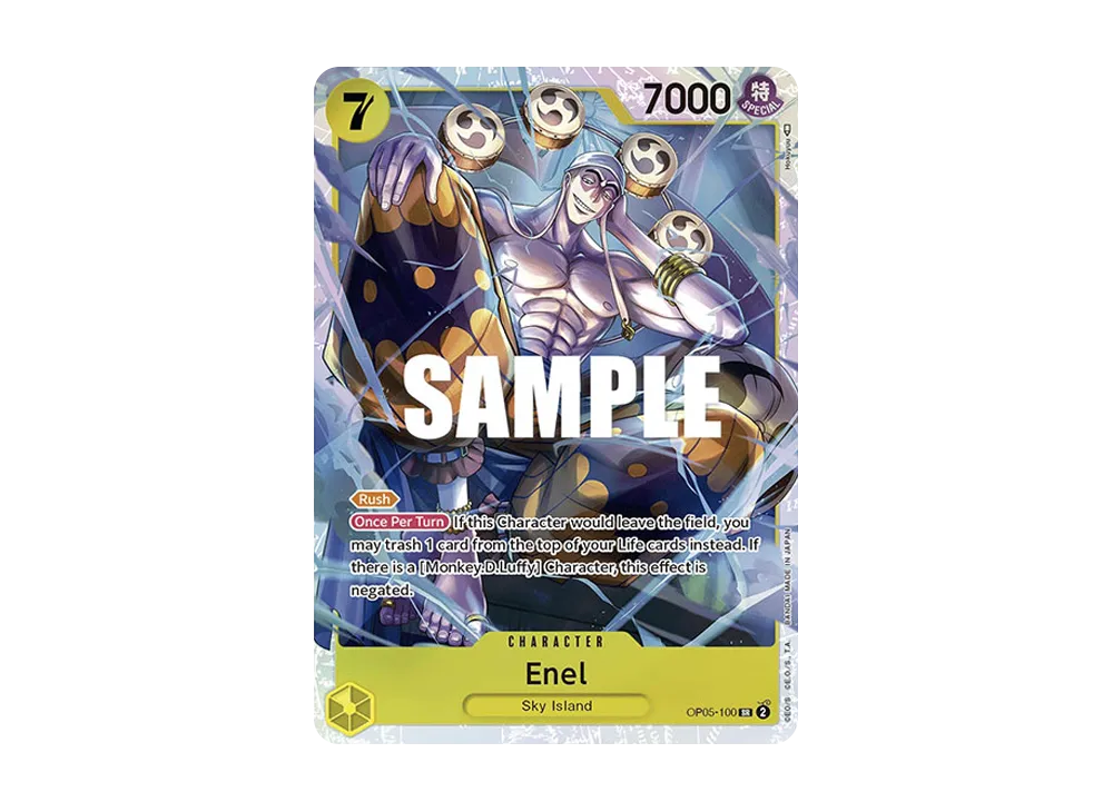 エネル SR-SPC [OP05-100] (ブースターパック 新時代の主役)の新品