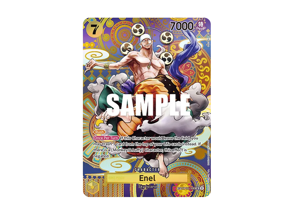 エネル SR-SPC [OP05-100] (ブースターパック 新時代の主役)の新品