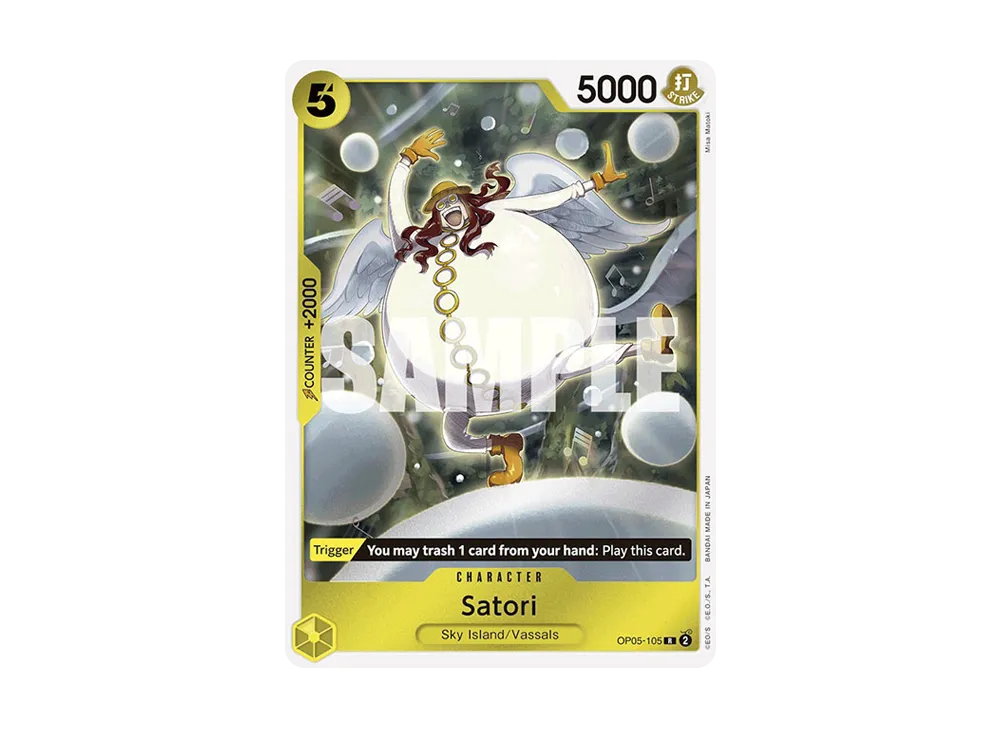 サトリ R [OP05-105] (ブースターパック 新時代の主役)の新品/中古