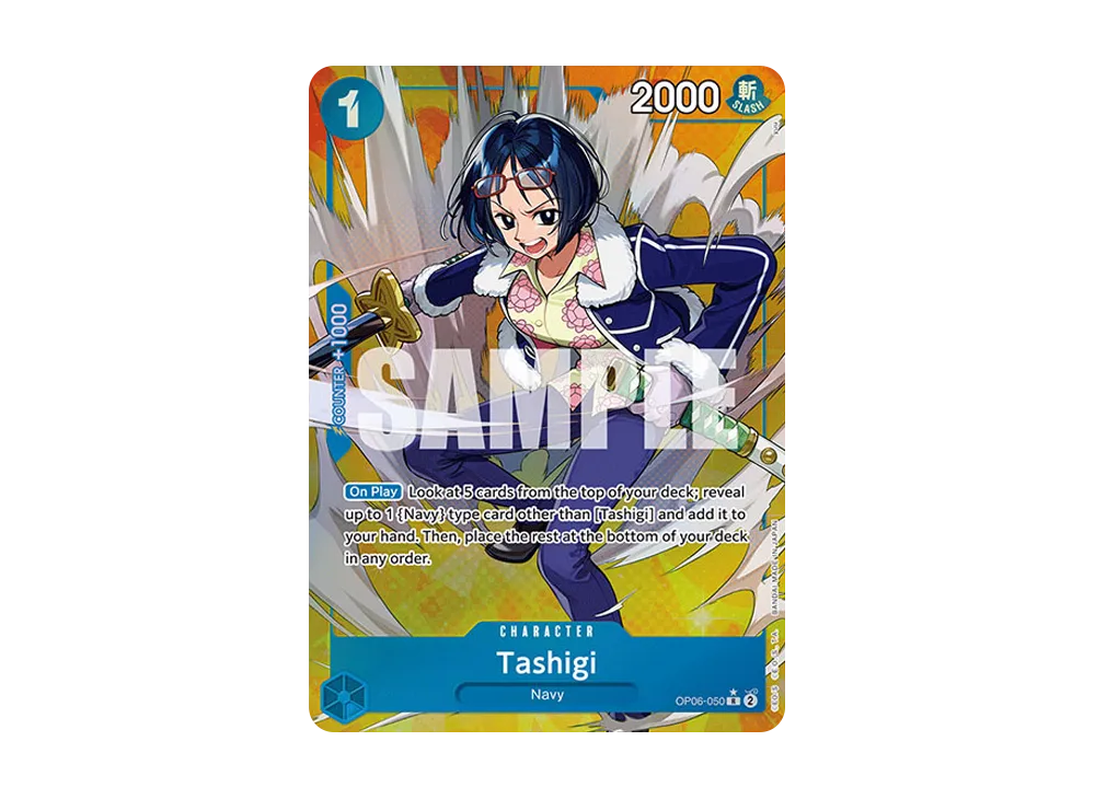 たしぎ R-SPC [OP06-050](ブースターパック「師弟の絆」)の新品/中古