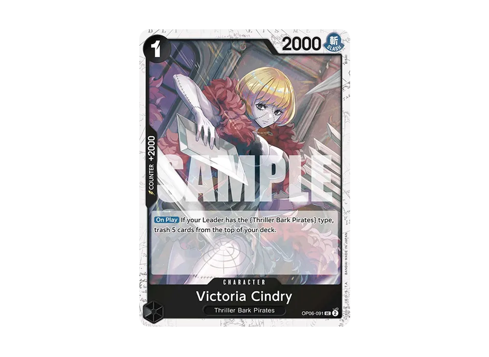 ビクトリア・シンドリー UC : 海賊旗フォイル [OP06-091]【英文版】(プレミアムブー星「ONE PIECE CARD THE BEST」)