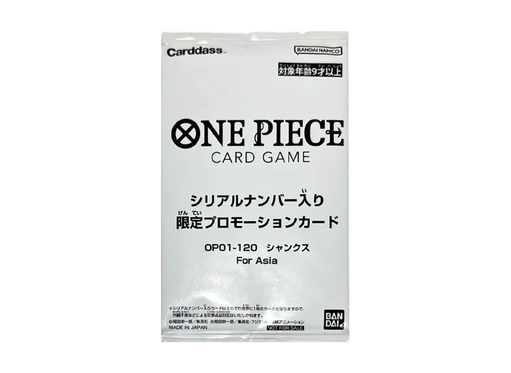 Shanks SEC-P (Unopen) [OP01-120](Flagship Battle Victory souvenir) for Asia