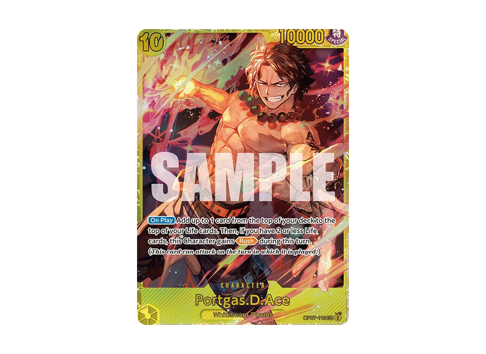 ポートガス・D・エース SEC-P シリアルナンバー入り (開封済) [OP07 ポートガス・D・エース SEC-P シリアルナンバー入り (開封済) [OP07