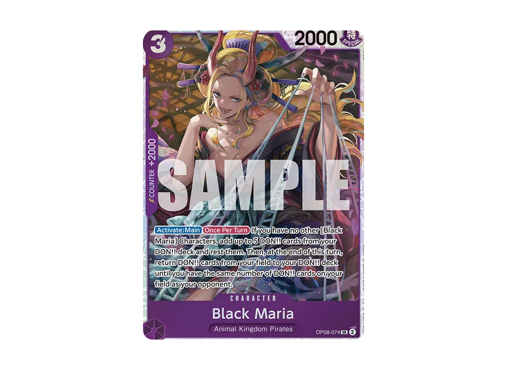 タ*キ様 ワンピースカード　海外限定　ブラックマリア　英語　BT08-074 4 ブラックマリア 【英語版】【Illustration Box Vol.2】【紫