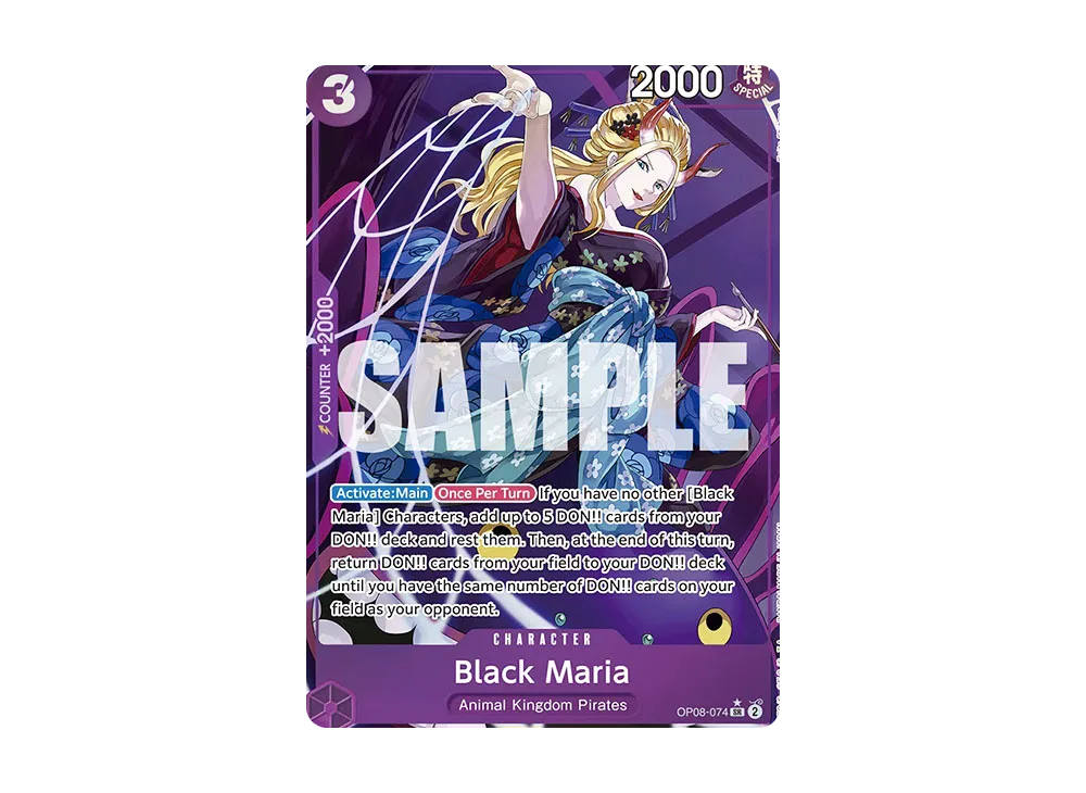 ブラックマリア SR [OP08-074](ブースターパック「二つの伝説」)の新品