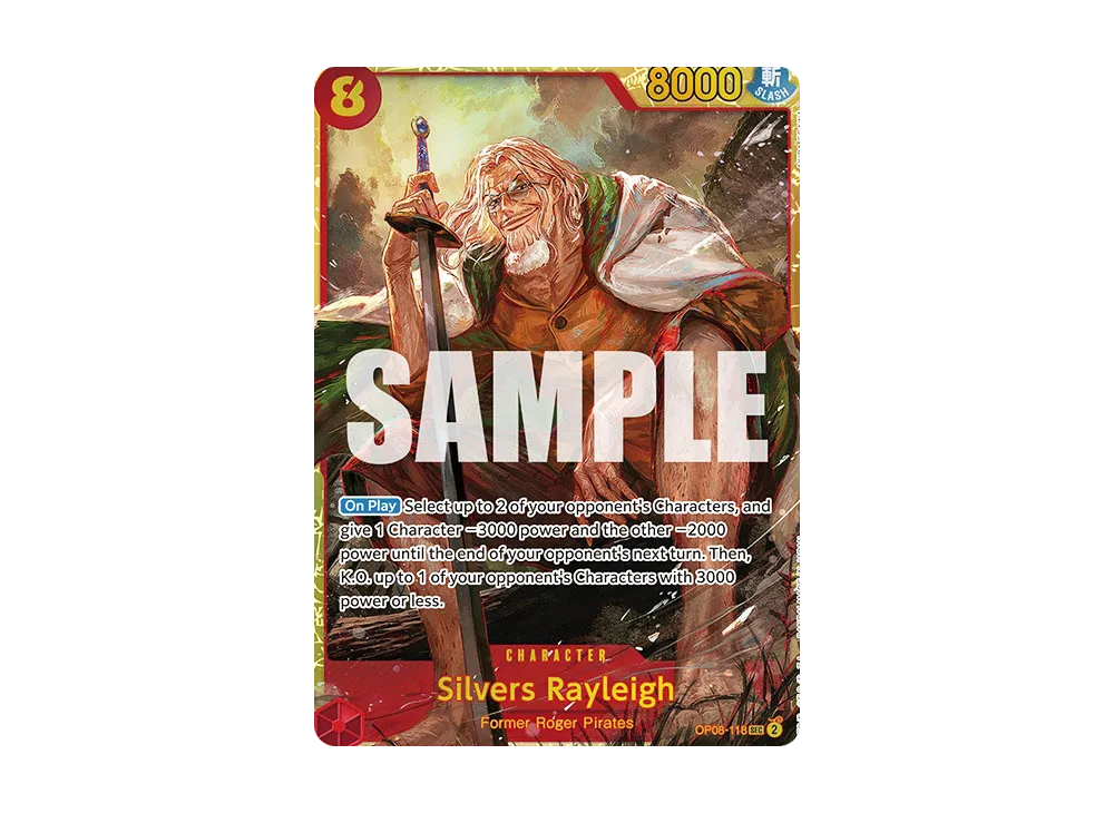 シルバーズ・レイリー SEC-SP (コミパラ) [OP08-118](ブースターパック