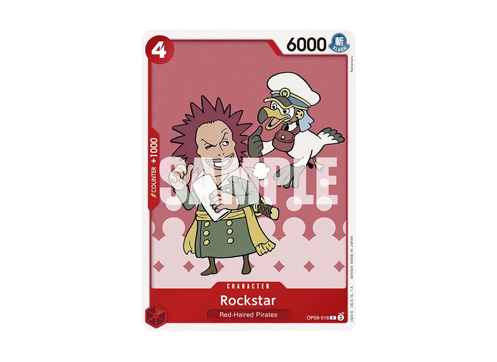 ロックスター C [OP09-016]【英語版】(ブースターパック「新たなる皇帝」)