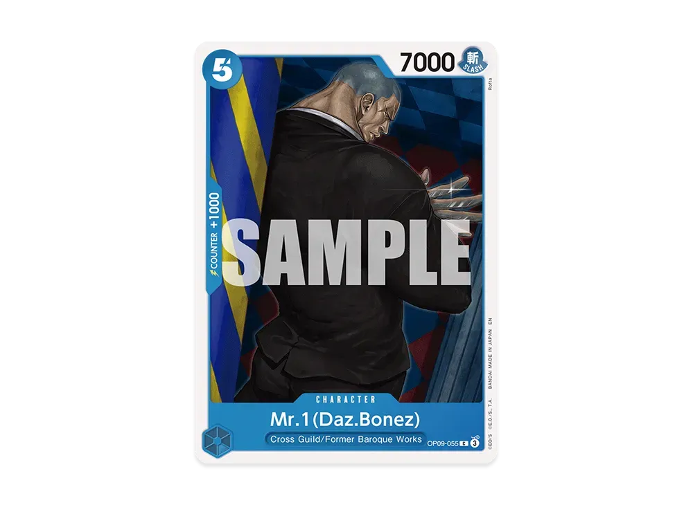 ワンピースカードゲーム ST25/OP09-055 Mr.1(ダズ・ボーネス) (C コモン) スタートデッキ 青 バギー (ST-25) ワンピースカードゲーム ST25/OP09-055 Mr.1(ダズ・ボーネス) (C