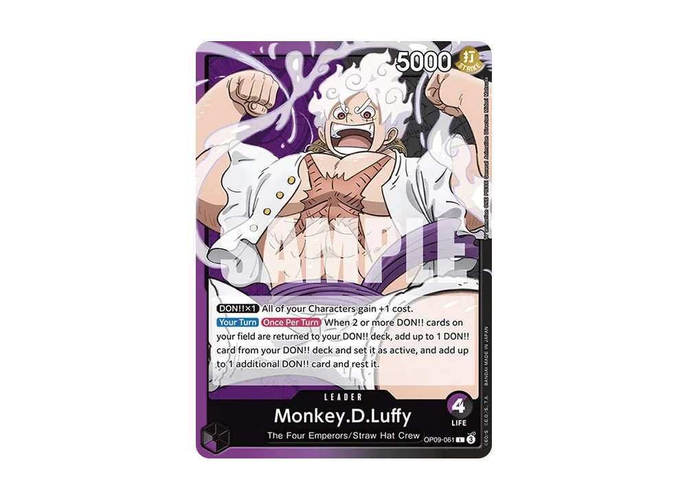 モンキー・D・ルフィ L-P [OP09-061](ブースターパック「新たなる皇帝