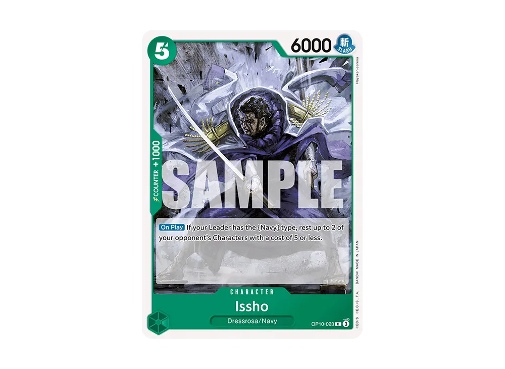 イッショウ C [OP10-023]【英語版】(ブースターパック「王族の血統」)