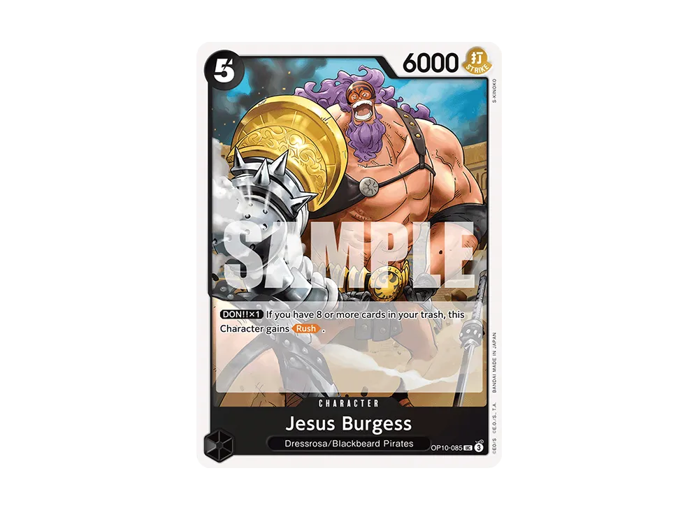 ジーザス・バージェス UC [OP10-085]【英語版】(ブースターパック「王族の血統」)