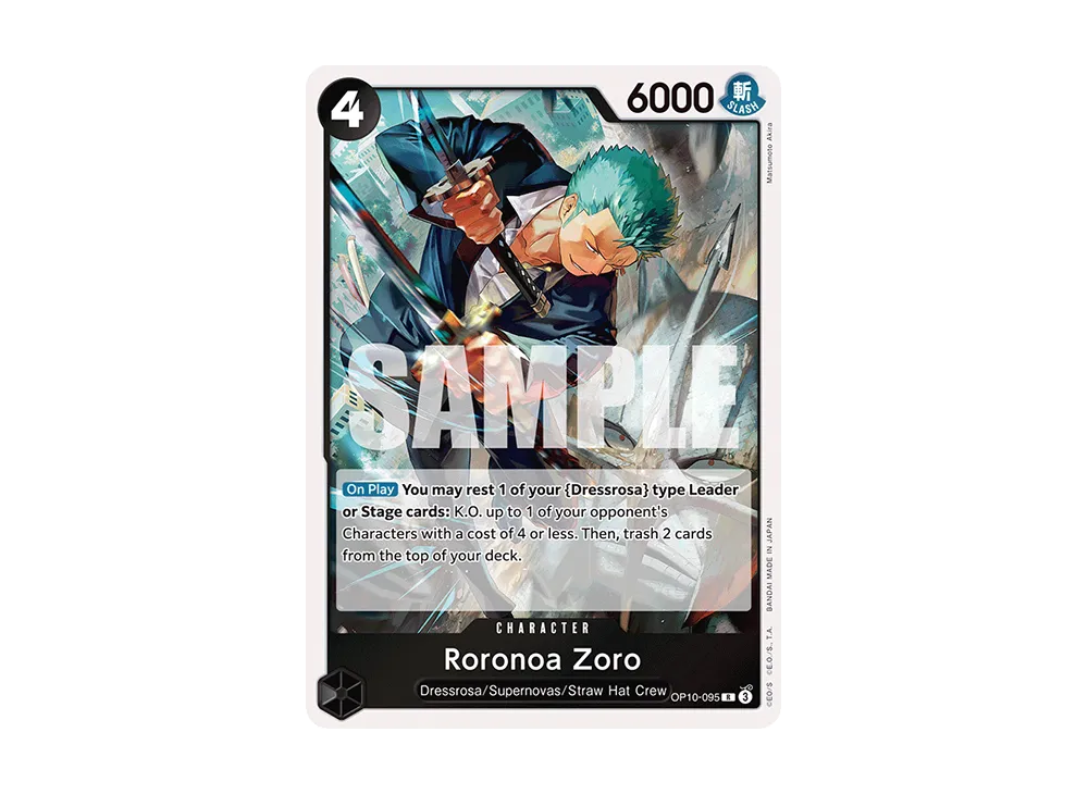 ロロノア・ゾロ R [OP10-095]【英語版】(ブースターパック「王族の血統」)