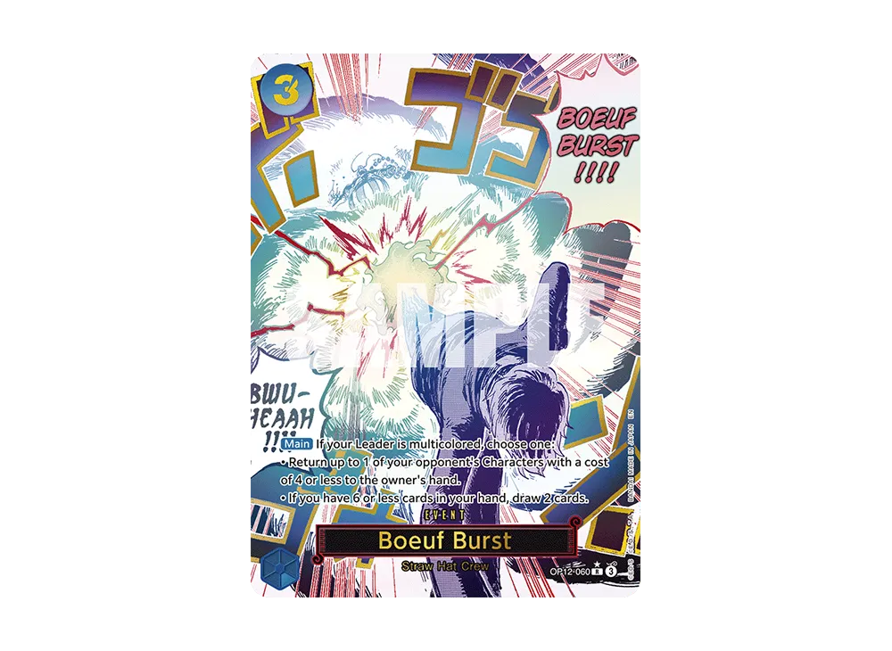 牛肉バースト R-P [OP12-060](ブースターパック「師弟の絆」)の新品