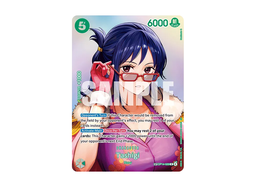 たしぎ R-SPC [OP14-029](ブースターパック「決戦の刻」)の新品/中古